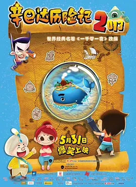 美屁股小早川怜子议员